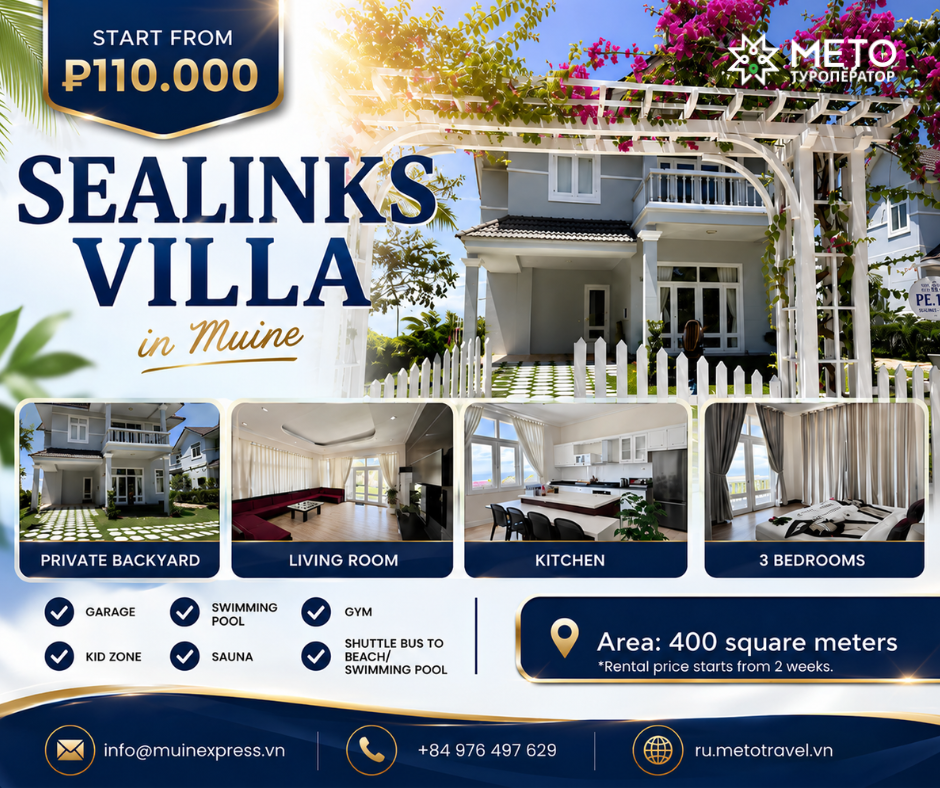 SEALINKS VILLA — ВИЛЛЫ ДЛЯ ДЛИТЕЛЬНОГО ОТДЫХА В МУЙНЕ